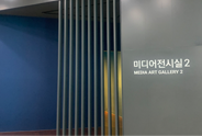 2면 LED 디스플레이를 활용한 영상 체험 전시관 입구