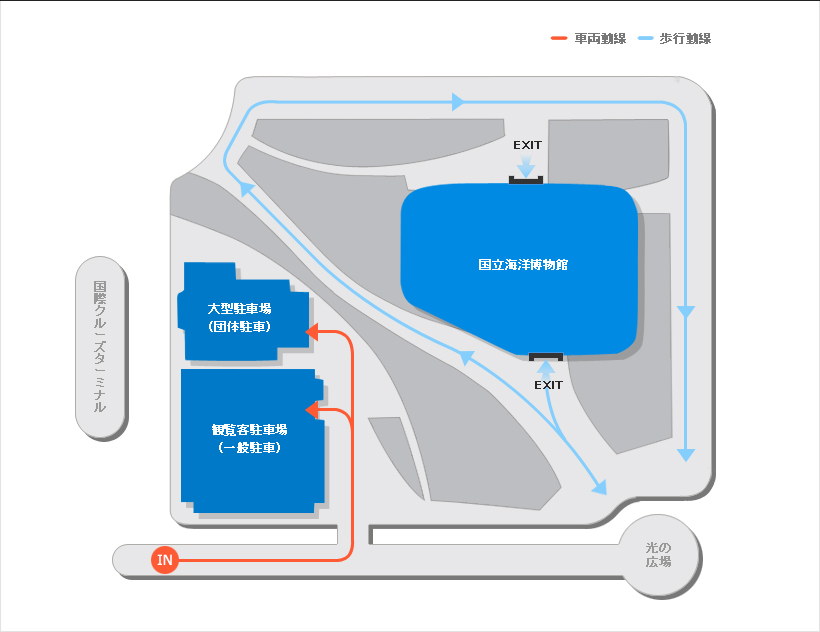 駐車案内