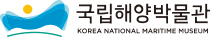 국립해양박물관 로고