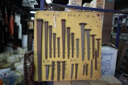 사와무라 선구점에서 취급하던 배못