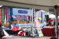 경북 경주 감포항 풍어제