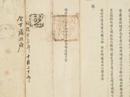 신해양-198-계본-관인-(1)