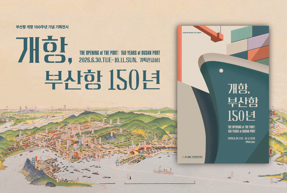 전시배너_연장.jpg