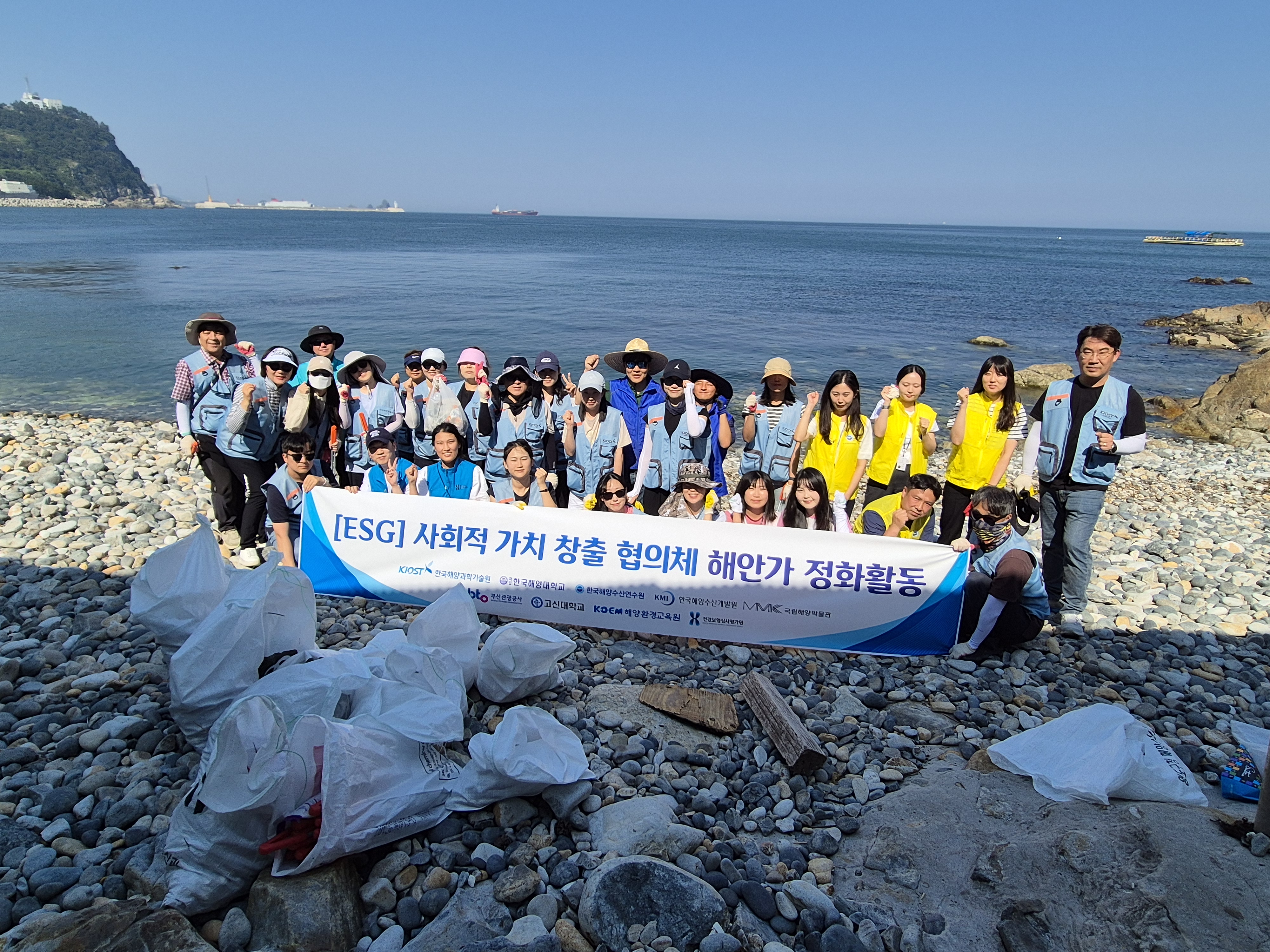 사회적 가치 창출 협의체 2차 합동 해변정화 활동 – 하리굿당해변(2024.6.18.)