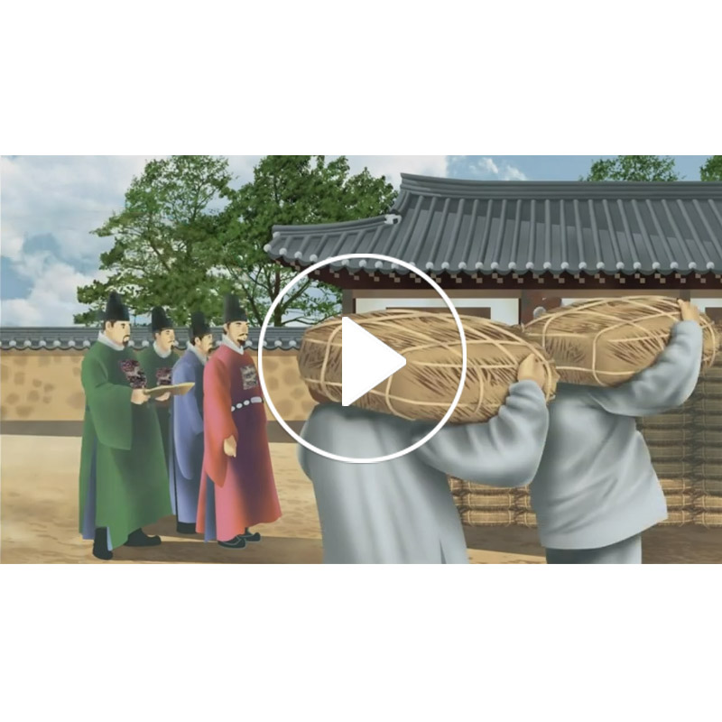 [기획전시 조행일록] part4. 광흥창에서 세곡을 납부하다