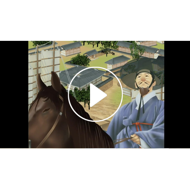 [기획전시 조행일록] part5. 다시 함열현으로