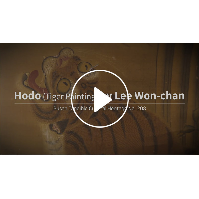 Hodo(Tiger Painting) by Lee Won-Chan