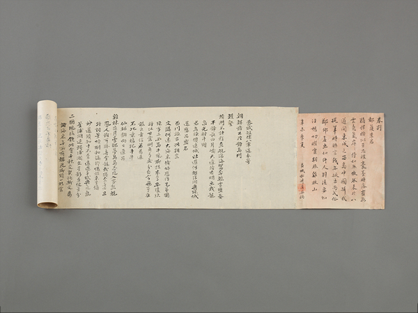 The Joseon Royal Envoy Bongbyeolsigo (farewell draft poem) 