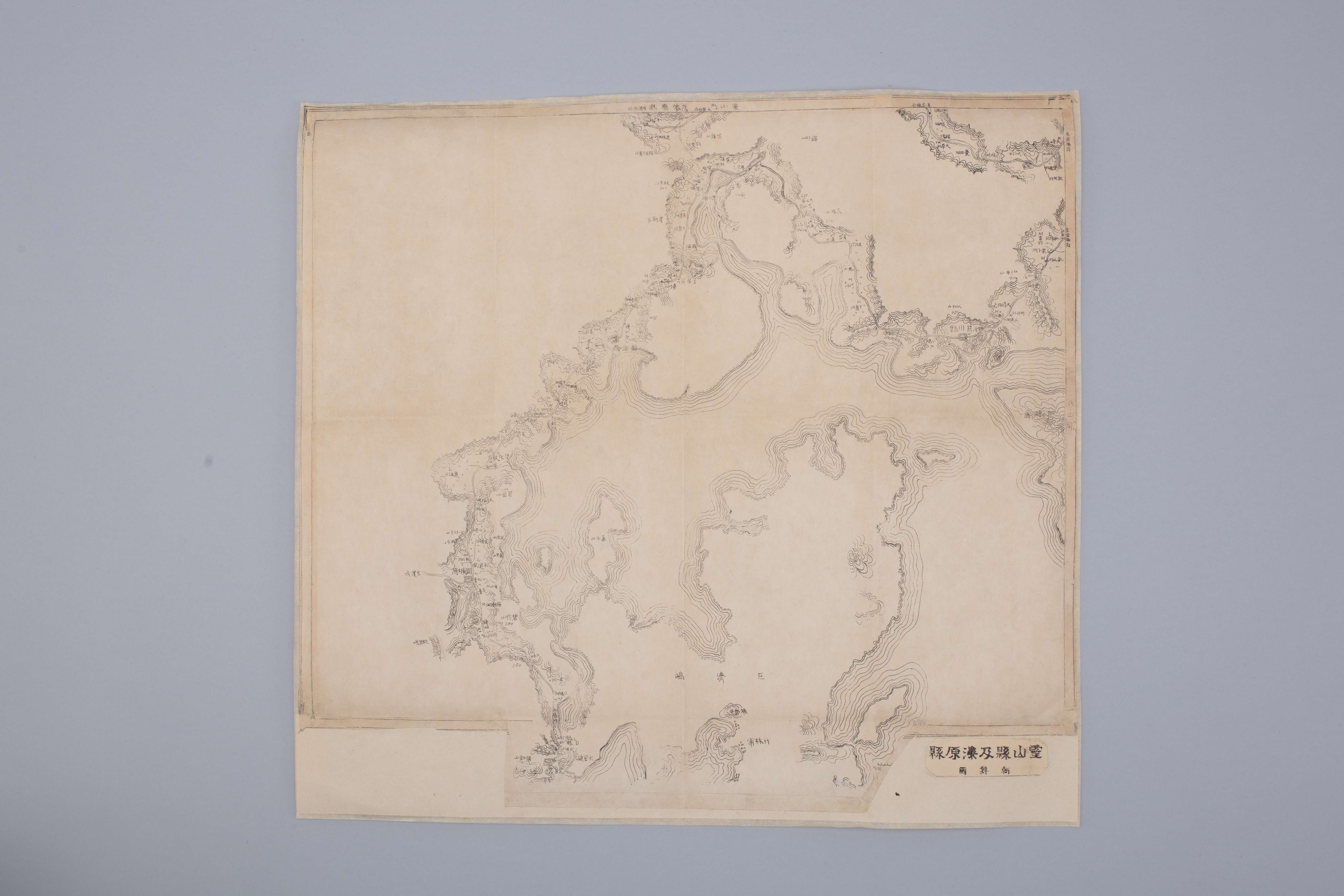 ‘영산현 및 칠원현 지도’ 등 일제강점기 해안 지도