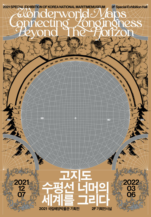 썸네일_고지도.jpg