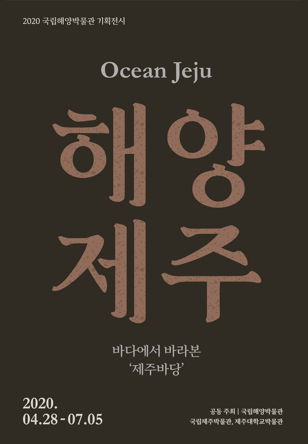 thumbnail_jeju.jpg