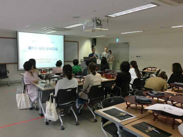나전칠기를 통해 본 한국 전통문화 교육 현장