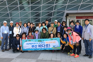 사해양문화체험 프로그램에 참여한 사람들이 모여 단체사진을 찍은 모습