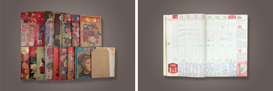 1967년부터 1982년까지 16년 동안 장경자 여사가 쓴 가계부