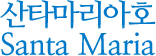 산타마리아호 Santa Maria