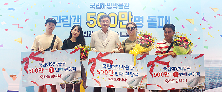 500만 관람객 맞이 이벤트 당첨자들과 함께 사진을 찍은 모습