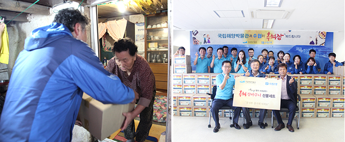 노인에게 추석선물세트를 전달하는 모습, 추석장바구니 선물세트 활동 단체사진을 찍은 모습