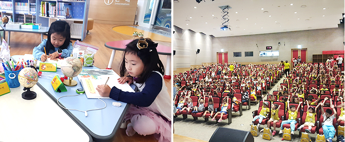 아이들이 다채로운 행사에 참여하고 있는 모습