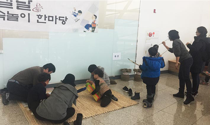사람들이 민속놀이를 즐기고 있는 모습