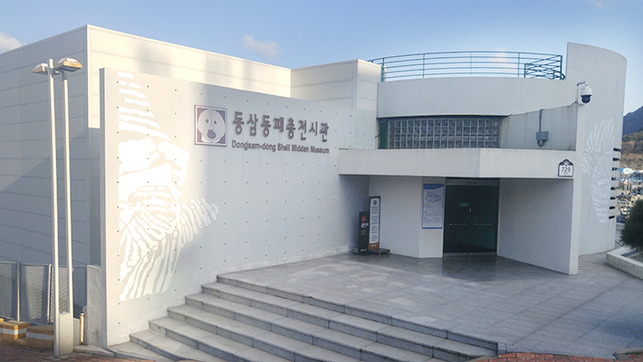 동삼동패총 전시관 사진