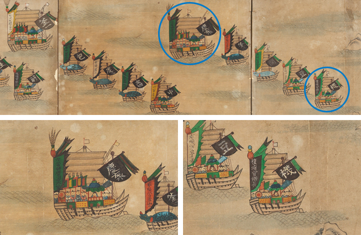 수군조련도 세부 그림