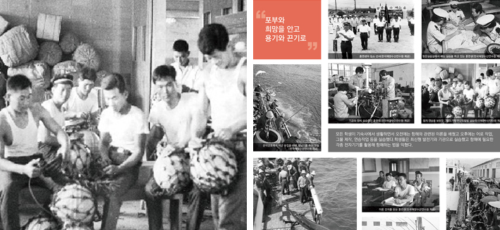 참치연습용 보호망 그물뜨기와 어구조립법 실습, 한국어업기술훈련소 사진