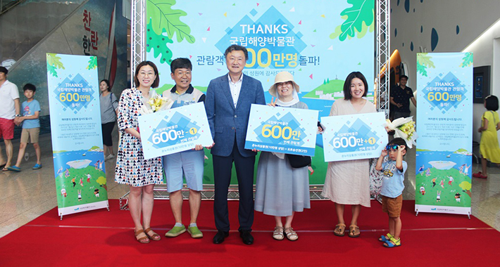 600만 관람객 돌파 기념 이벤트 당첨 사진을 찍은 사람들