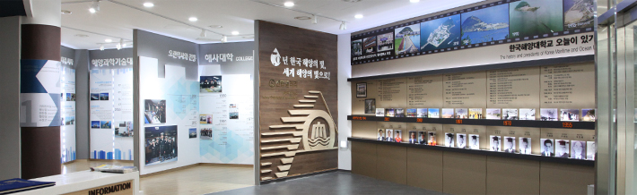 1층 한국해양대학교 박물관 내부
