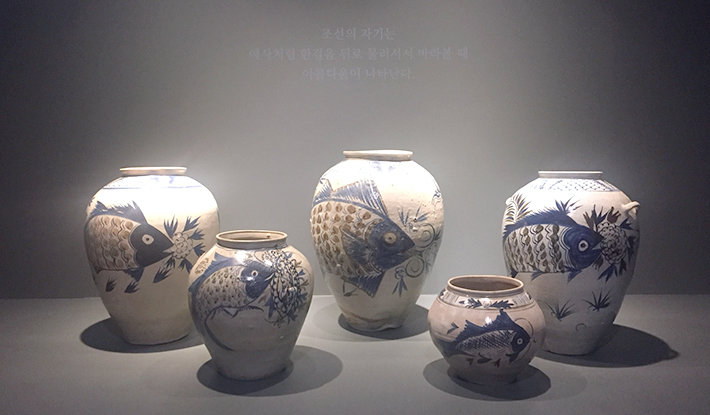 해주도자기
