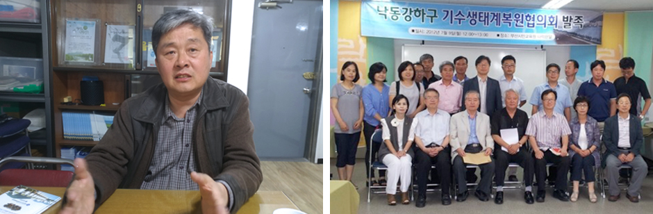 최대현사무처장2,낙동가하구 기수생태계복원협의회발족