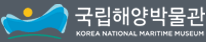 국립해양박물관