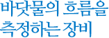 국제학술대회 개최