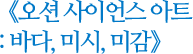 국제학술대회 개최