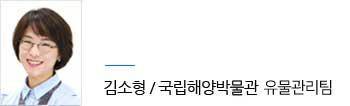 이경희 / 국립해양박물관 융복합미디어아트팀